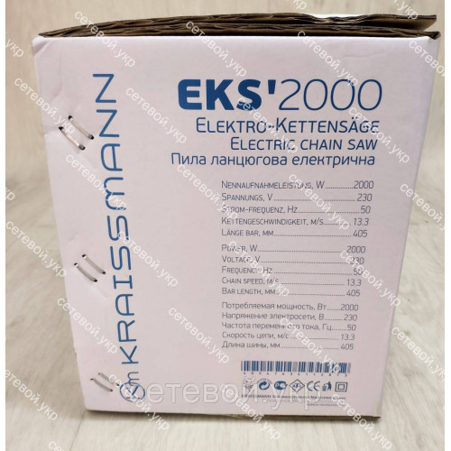 Электропила цепная Kraissman EKS-2000