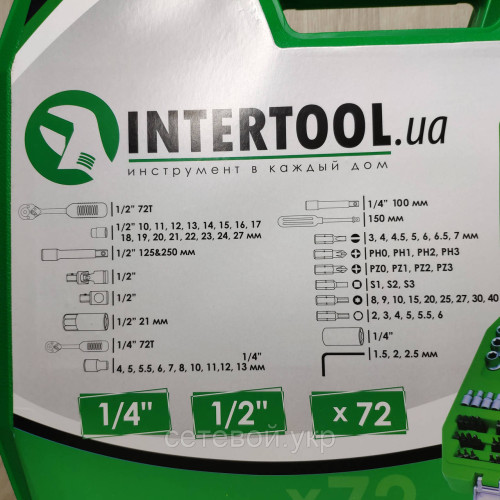 Набор ключей головок  INTERTOOL 72 единицы инструментов