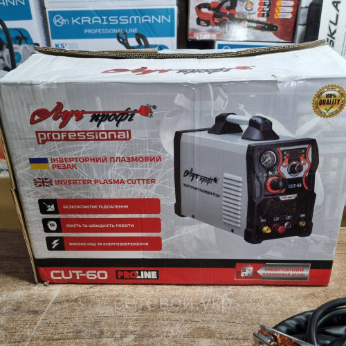 Плазморез Луч Профи CUT 60