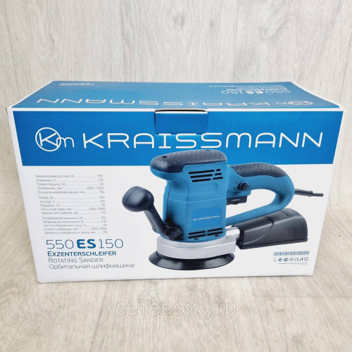 Орбитальная (эксцентриковая) шлифовальная машина KRAISSMANN 550 ES 150