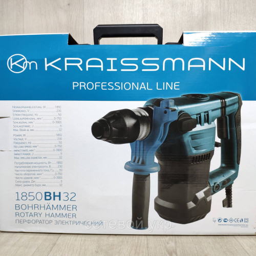 Профессиональный бочковой перфоратор Kraissmann 1850 BH 32