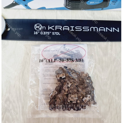 Электропила Kraissmann EKS-3000
