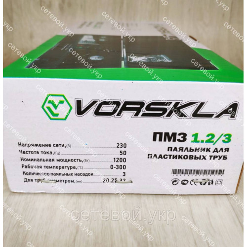 Паяльник для пластиковых труб Vorskla ПМЗ 1,2/3