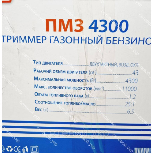 Бензокоса Vorskla ПМЗ 4300