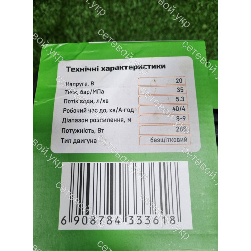 1 АКК 3 Ач Аккумуляторная мойка высокого давления GRÖSSER GPW350 в кейсе