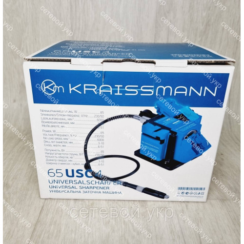 Станок для заточки ножей, ножниц, сверл, стаместок Kraissmann 65 USC4 с гравером