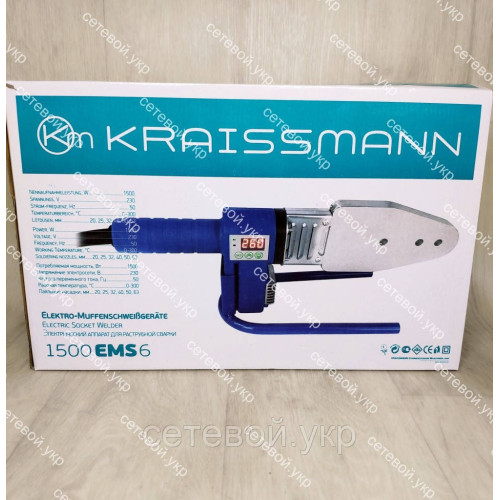 Паяльник для пластиковых труб KRAISSMANN 1500 EMS 6 С цифровым дисплеем