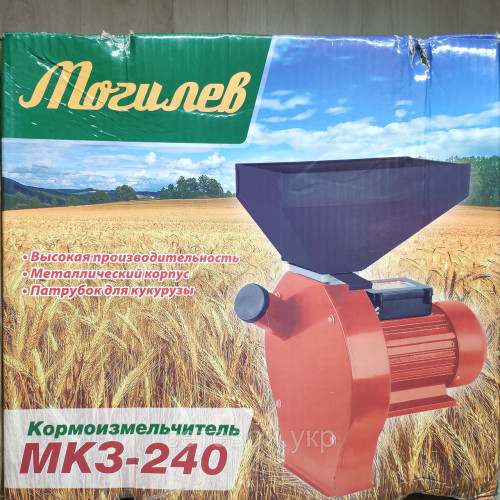 Зернодробилка Могилев МКЗ-240 зерно+кукуруза 3500Вт Беларусь