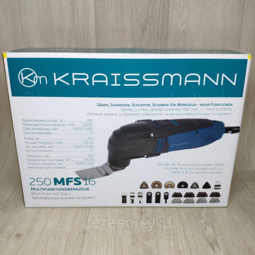 Premium Реноватор Крайсман 250 MFS 15 KRAISSMANN