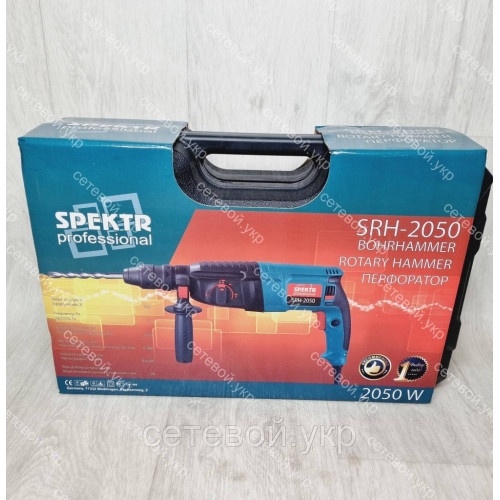 Перфоратор прямой Spektr SRH-2050