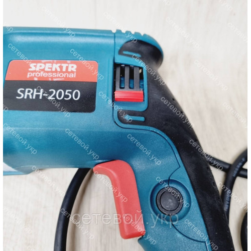 Перфоратор прямой Spektr SRH-2050
