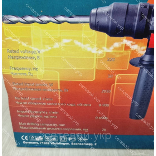 Перфоратор прямой Spektr SRH-2050