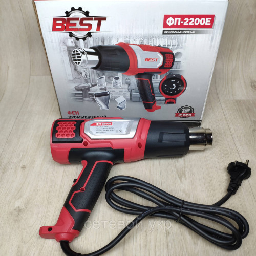 Фен строительный BEST ФП-2200E технический