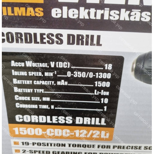 Шуруповерт аккумуляторный Vilmas 1500-CDC-12/2 Li