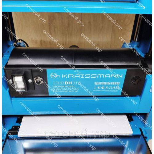 Рейсмус Kraissmann 1500 DH 318 (рейсмусовый станок)