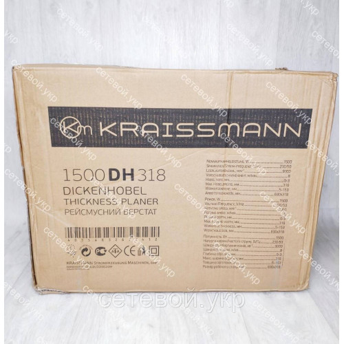 Рейсмус Kraissmann 1500 DH 318 (рейсмусовый станок)