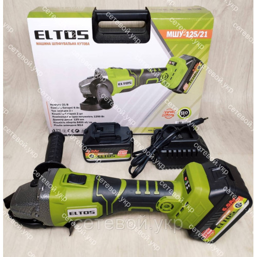 Аккумуляторная болгарка Eltos МШУ 125/21 (21 V, 6 Ач.)