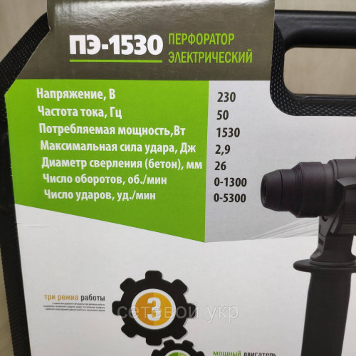 Перфоратор Белорус МТЗ ПЭ-1530 прямой