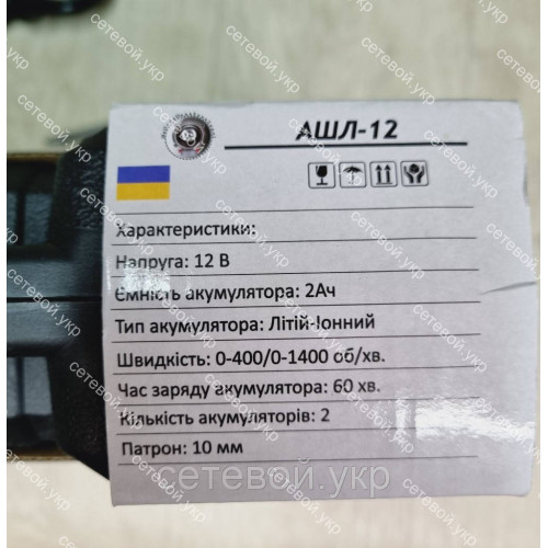 Аккумуляторный шуруповерт ЛУЧ Профи АШЛ-12