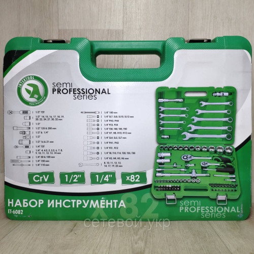 Набор ключей и головок  1/2" и 1/4", INTERTOOL 82 единицы инструментов