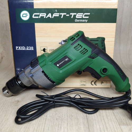 Дрель ударная Crafttec PXID230 1210 Вт