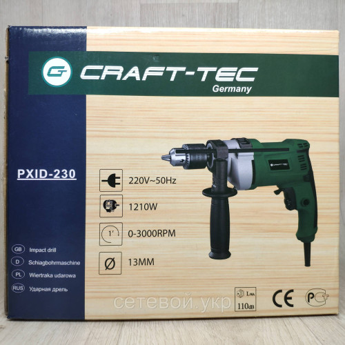 Дрель ударная Crafttec PXID230 1210 Вт