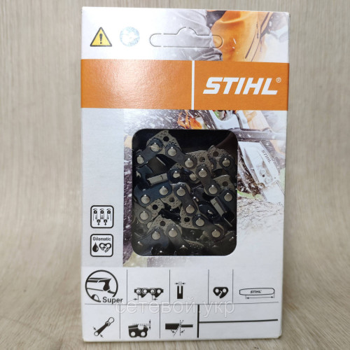 Цепь Stihl 45, 50, 52, 57 звеньев шаг 3/8 C -ORIGINAL Суперзуб