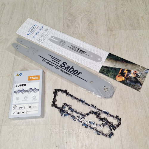 Шина Сабер 35 см, 3/8"P, 1,3 мм, +ланцюг 50 зубів