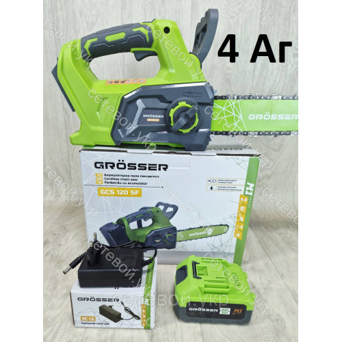 4 Ампер Аккумуляторная цепная пила Grosser GCS 120SF