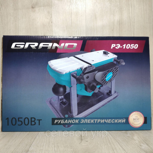 Рубанок Grand РЭ-1050