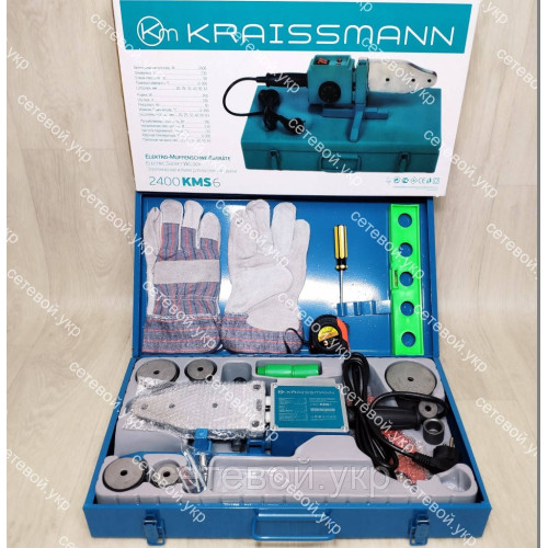 Паяльник для пластиковых труб KRAISSMANN 2400 EMS 6 профессиональный