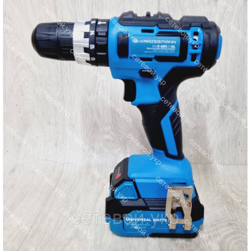 Аккумуляторная цепная пила 20V