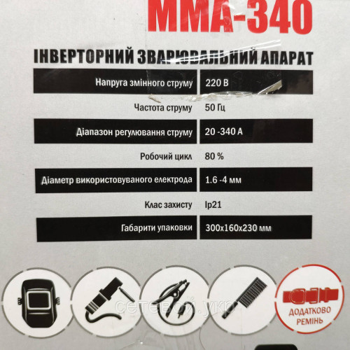 Сварочный аппарат Плазма ММА-340 Белорусское производство