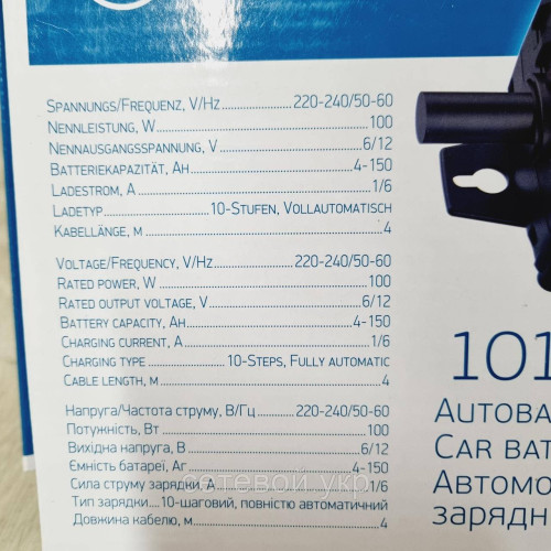 Зарядное устройство для автомобильного аккумулятора Kraissmann 101 ABL 6