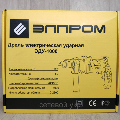 Дрель ударная Элпром ЭДУ-1000 Вт