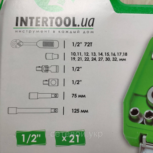 Набор ключей головок INTERTOOL 21 единица инструментов
