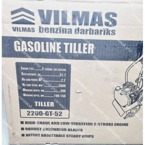Культиватор бензиновый Vilmas 2200-GT-52 с выносным фильтром