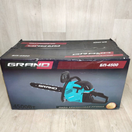 Чешская Бензопила Grand БП-4500