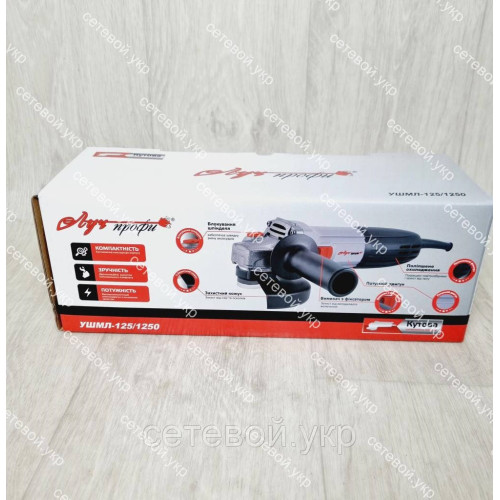 Болгарка Луч Профи УШМЛ-1250