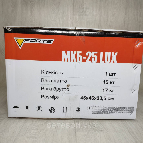 Культиватор Бензиновый мотокультиватор Forte МКБ-25 LUX с выносным воздушным фильтром
