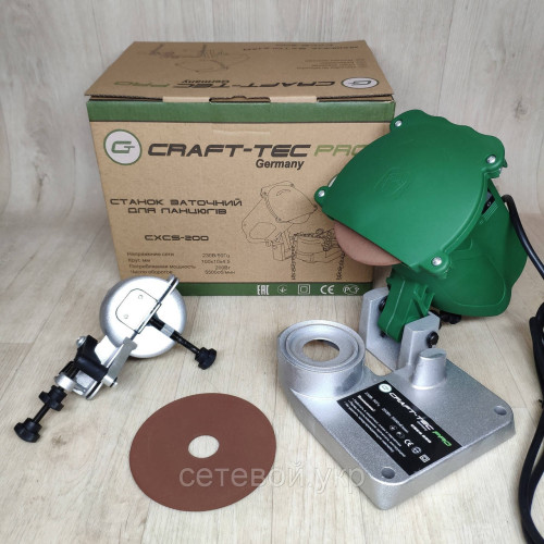 Станок для заточки цепей бензопил Craft-tec Pro CXCS-200