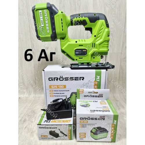 6 Ампер Лобзик аккумуляторный Grosser GJS 130