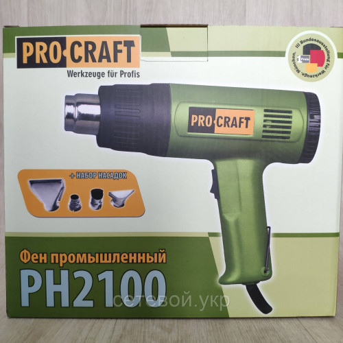 Фен промышленный ProCraft PH-2100 с насадками