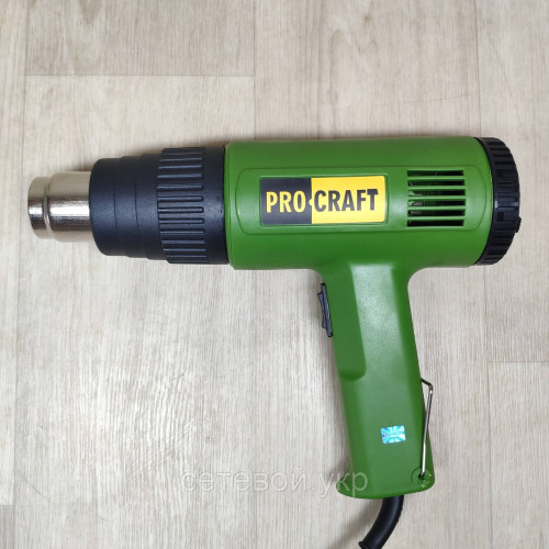 Фен промышленный ProCraft PH-2100 с насадками