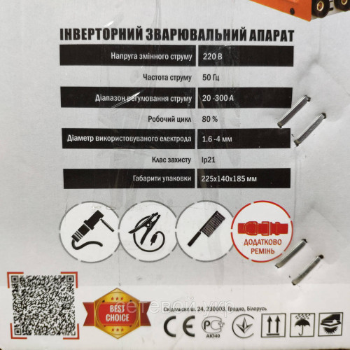 Сварочный аппарат Плазма MMA 300D  c Маской Хамелеон