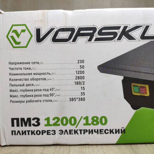 Плиткорез Vorskla ПМЗ 1200/180