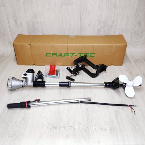 Редуктор штанга с винтом для подвесного лодочного мотора от бензокосы Craft-tec