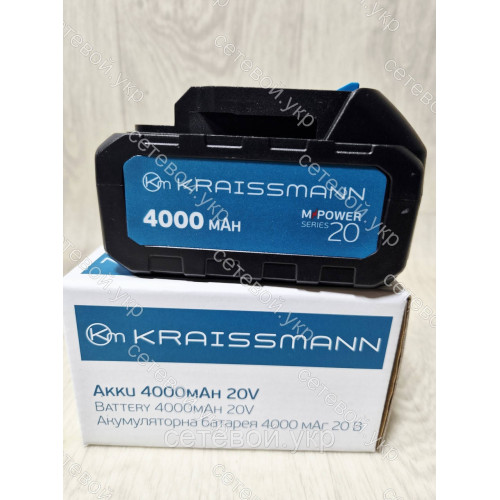 20V 4 Ач Универсальный аккумулятор KRAISSMANN 4001 MP 20