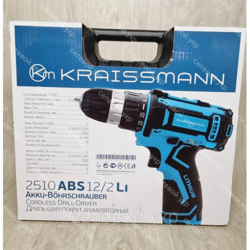 Аккумуляторный шуруповерт Kraissmann 2510 ABS 12/2 Li