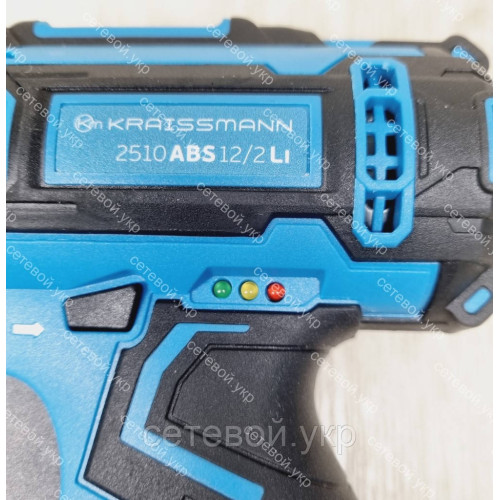 Аккумуляторный шуруповерт Kraissmann 2510 ABS 12/2 Li